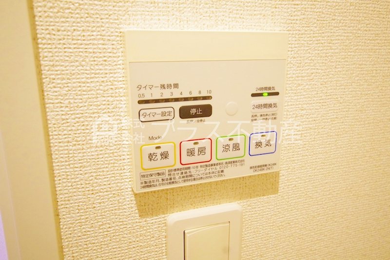 ウィステリア　壱番館 その他