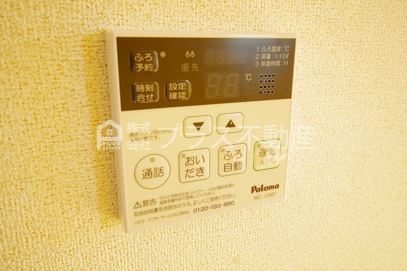 ウィステリア　壱番館 その他