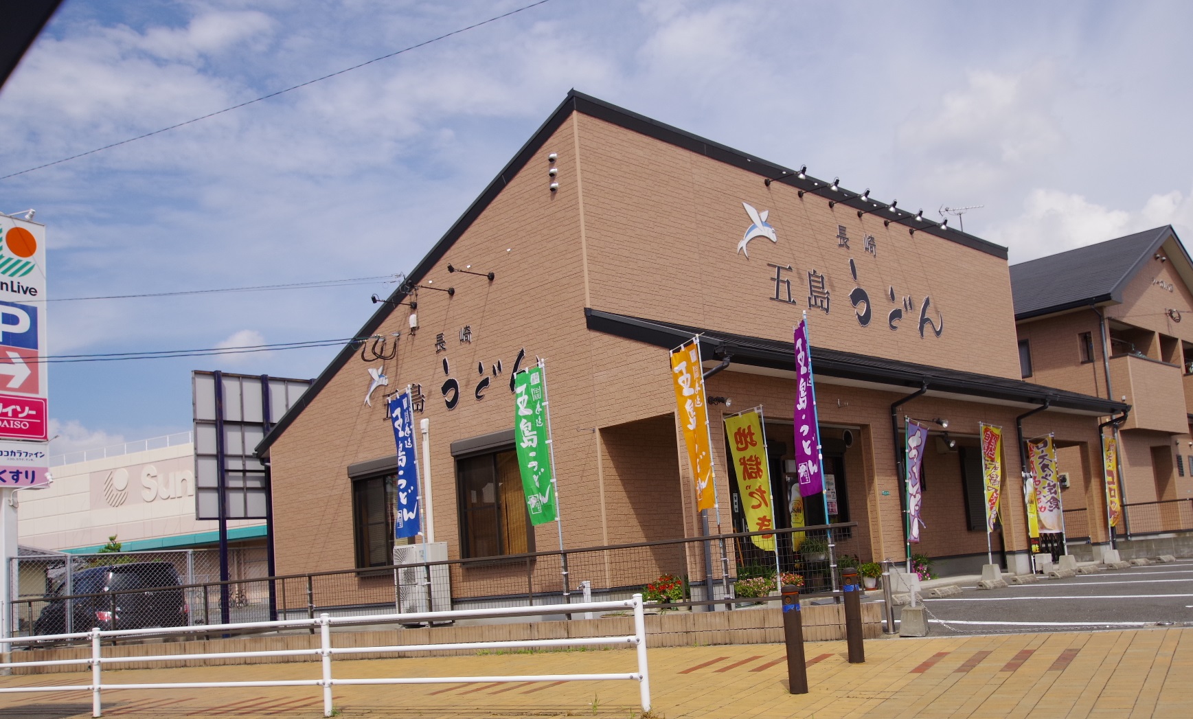 ウィステリア　壱番館 レストラン
