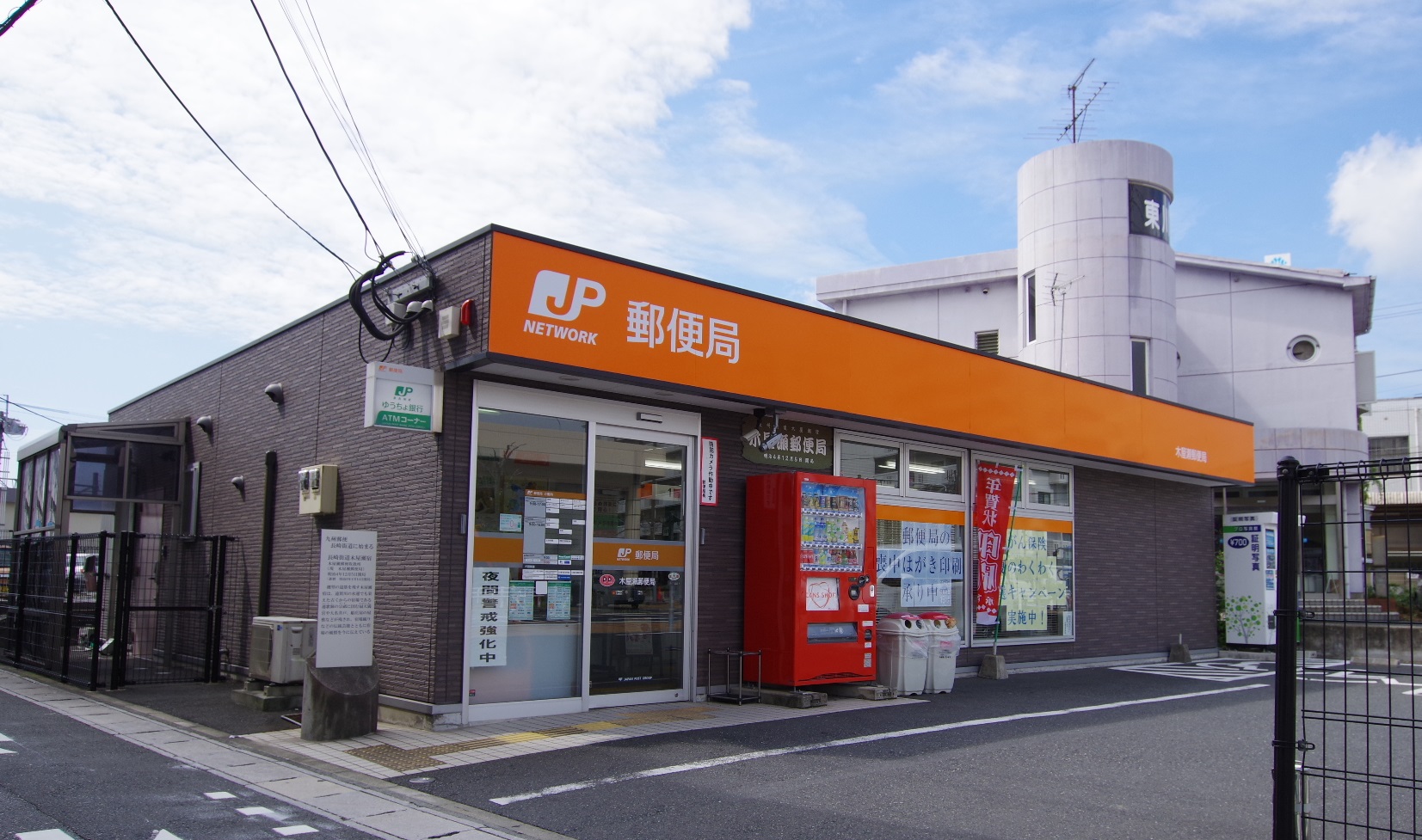 ウィステリア　壱番館 郵便局