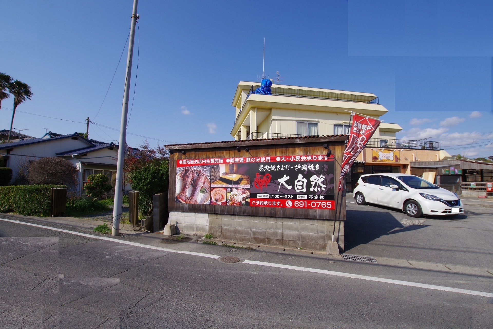 メゾンドリシュＢ その他