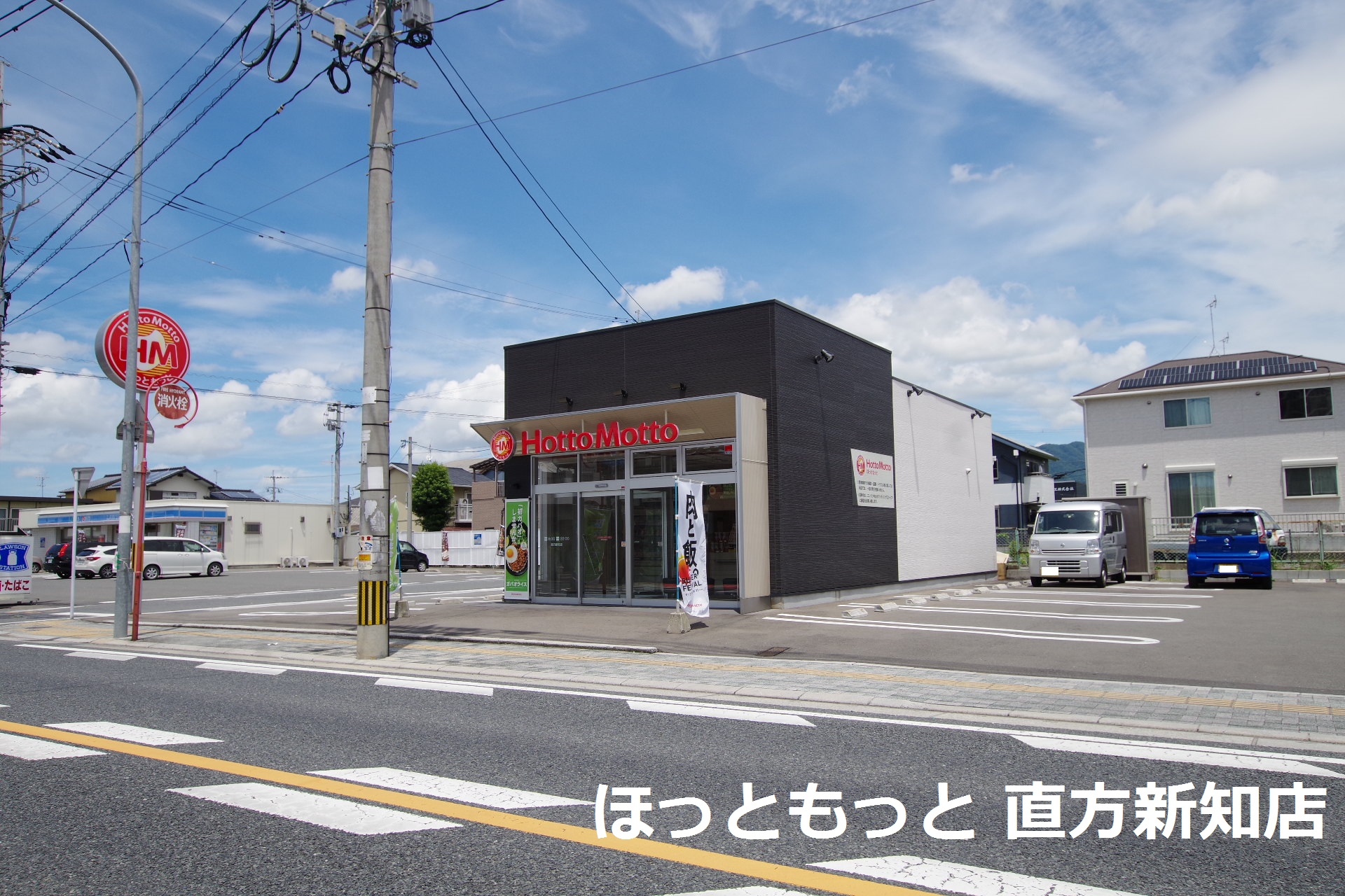 シュトラント神正 その他