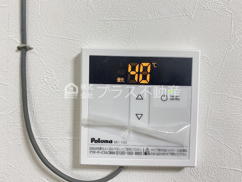 レジアス宮若 セキュリティ