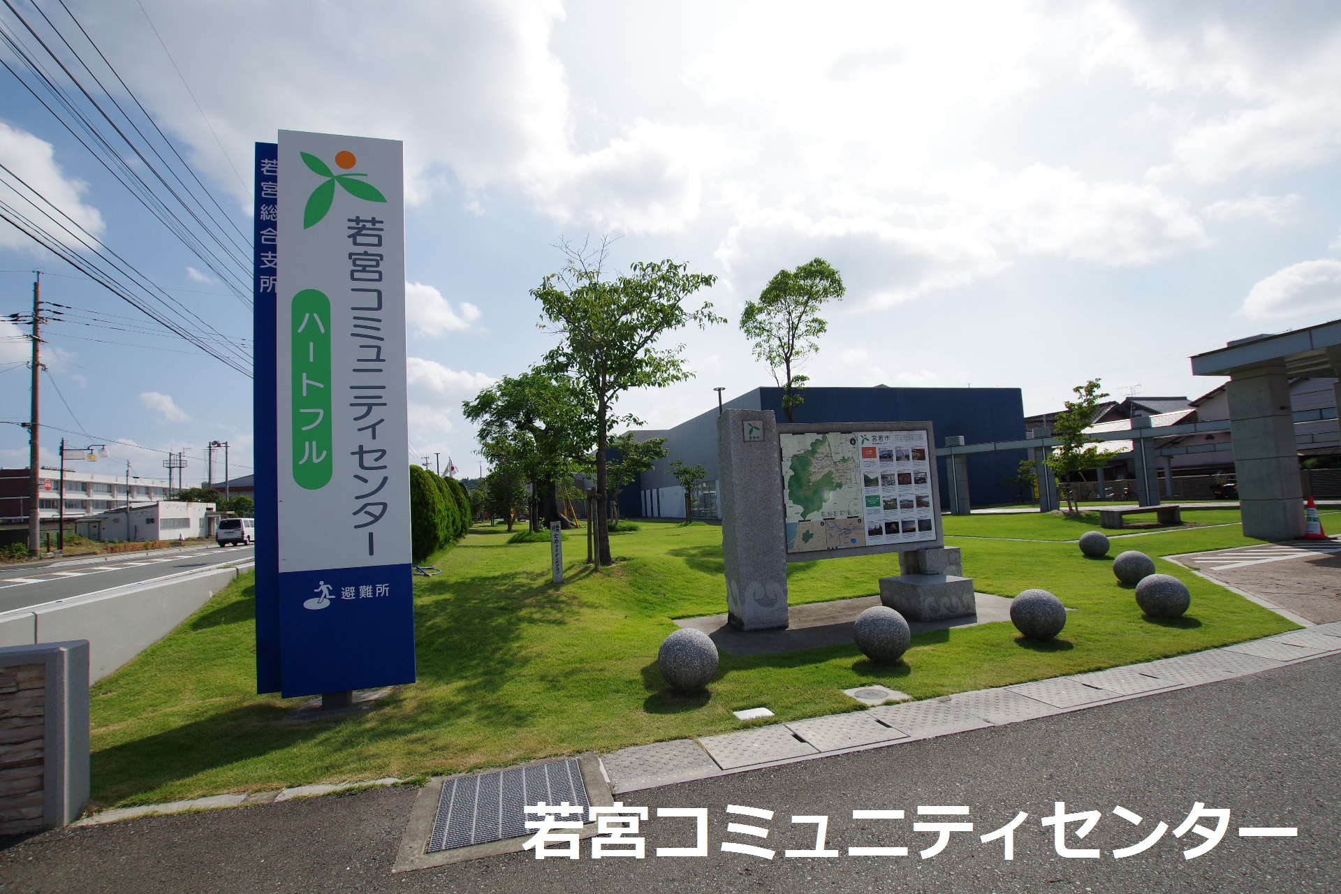 レジアス宮若 役所