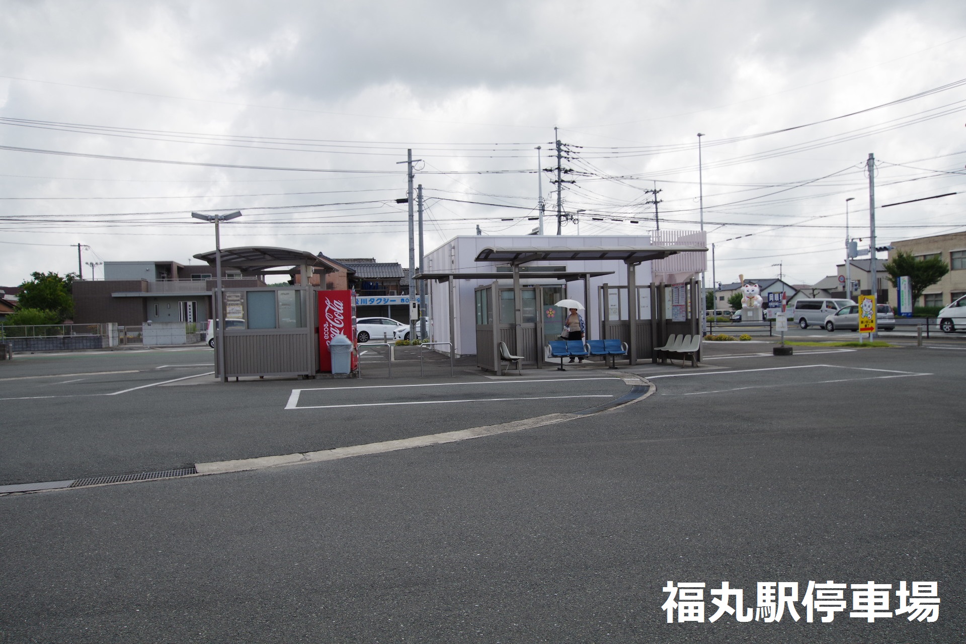 レジアス宮若 駅