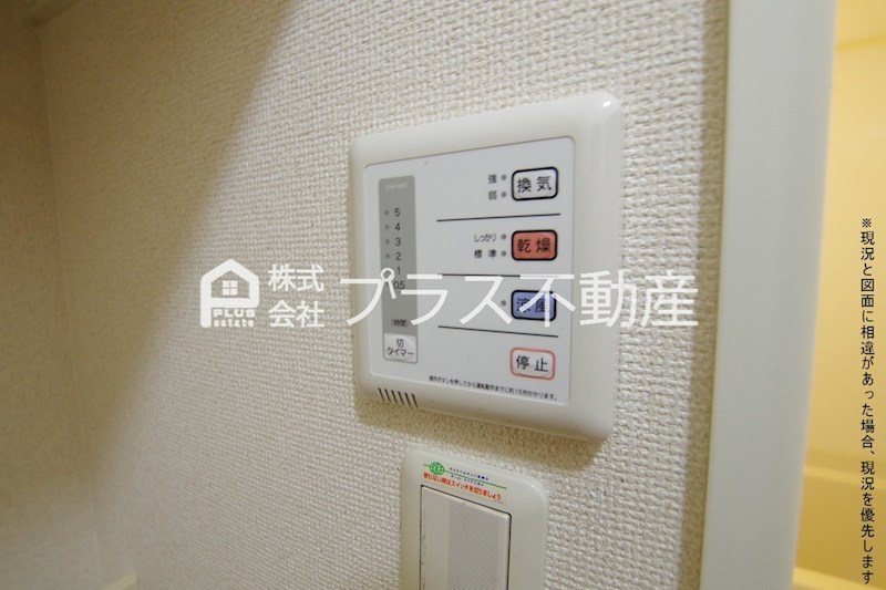 レオパレスマ　シャンテ その他