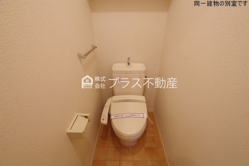 シャーメゾン茶屋の原Ⅱ　C棟 トイレ