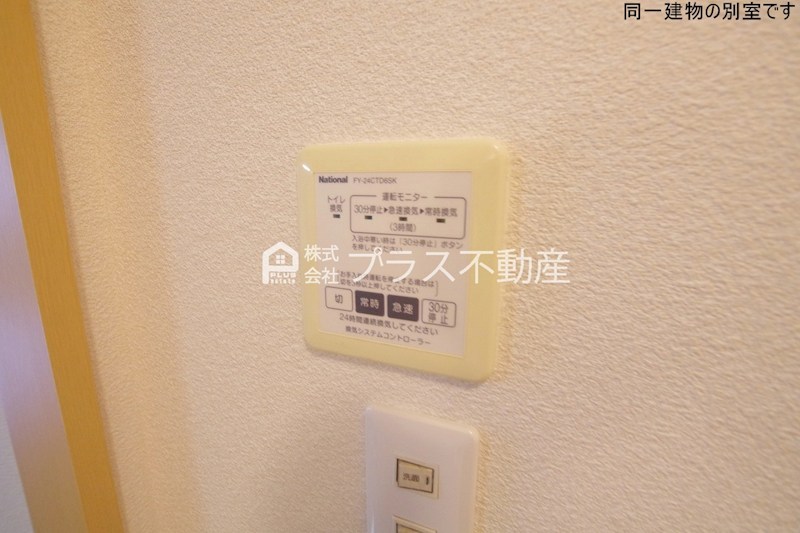 シャーメゾン茶屋の原Ⅱ　C棟 その他