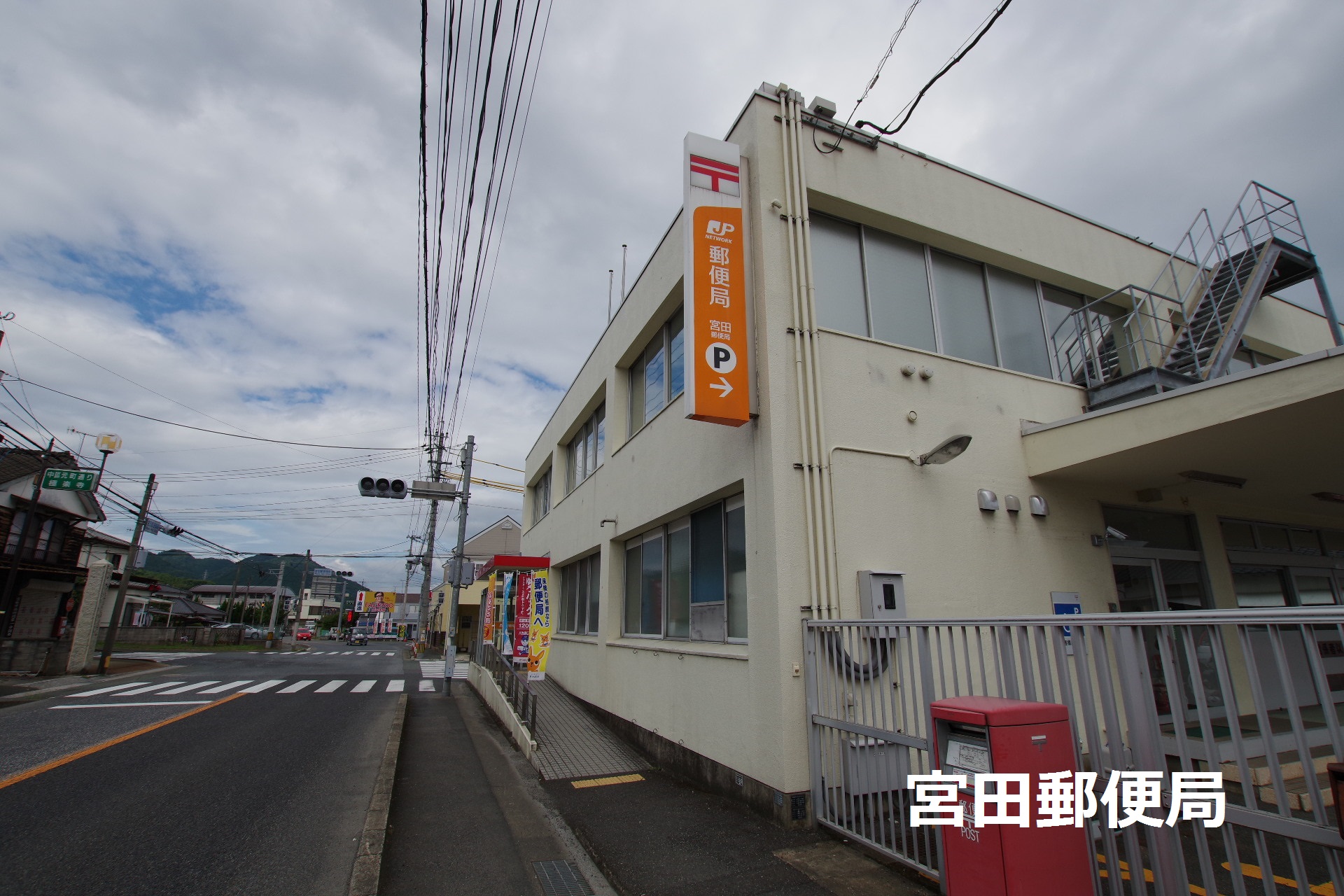 レオパレスマ　メゾン 郵便局