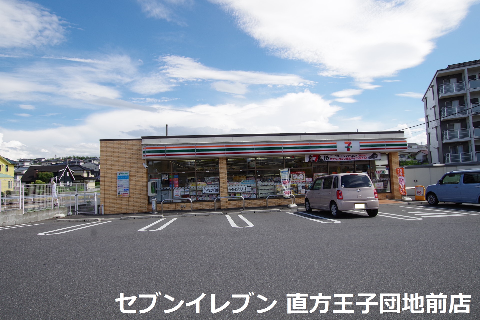プランタン星ヶ丘Ⅰ コンビニ