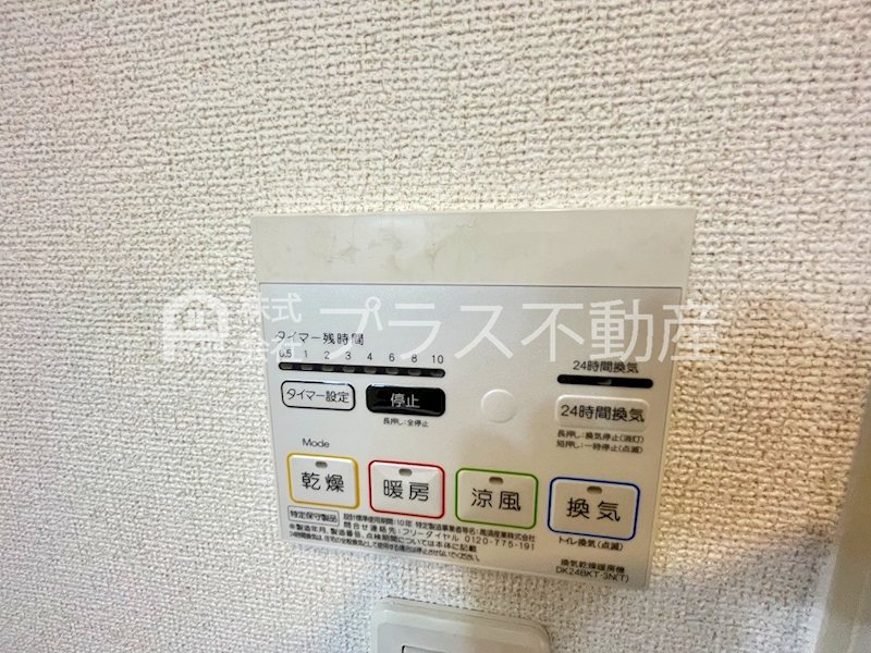 リヴェールコートⅢ その他