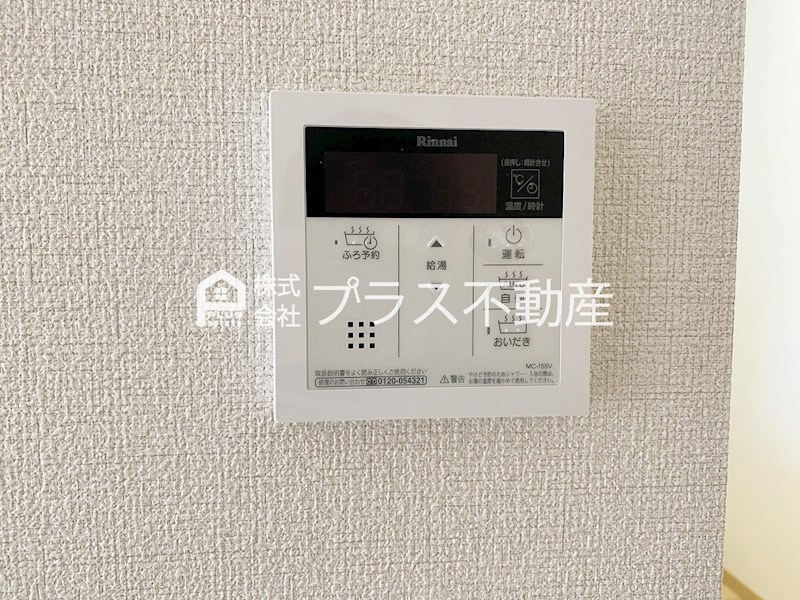 ヴィサージュ本城Ｃ棟 その他
