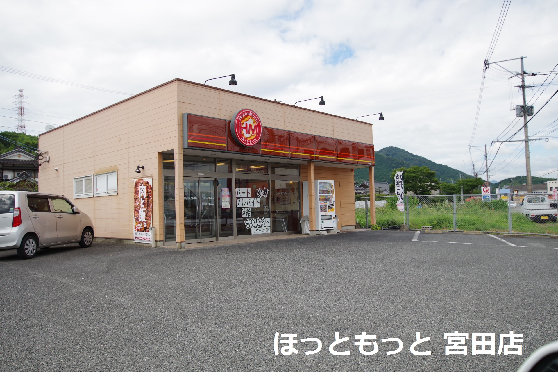 ヴィサージュ本城Ｃ棟 その他