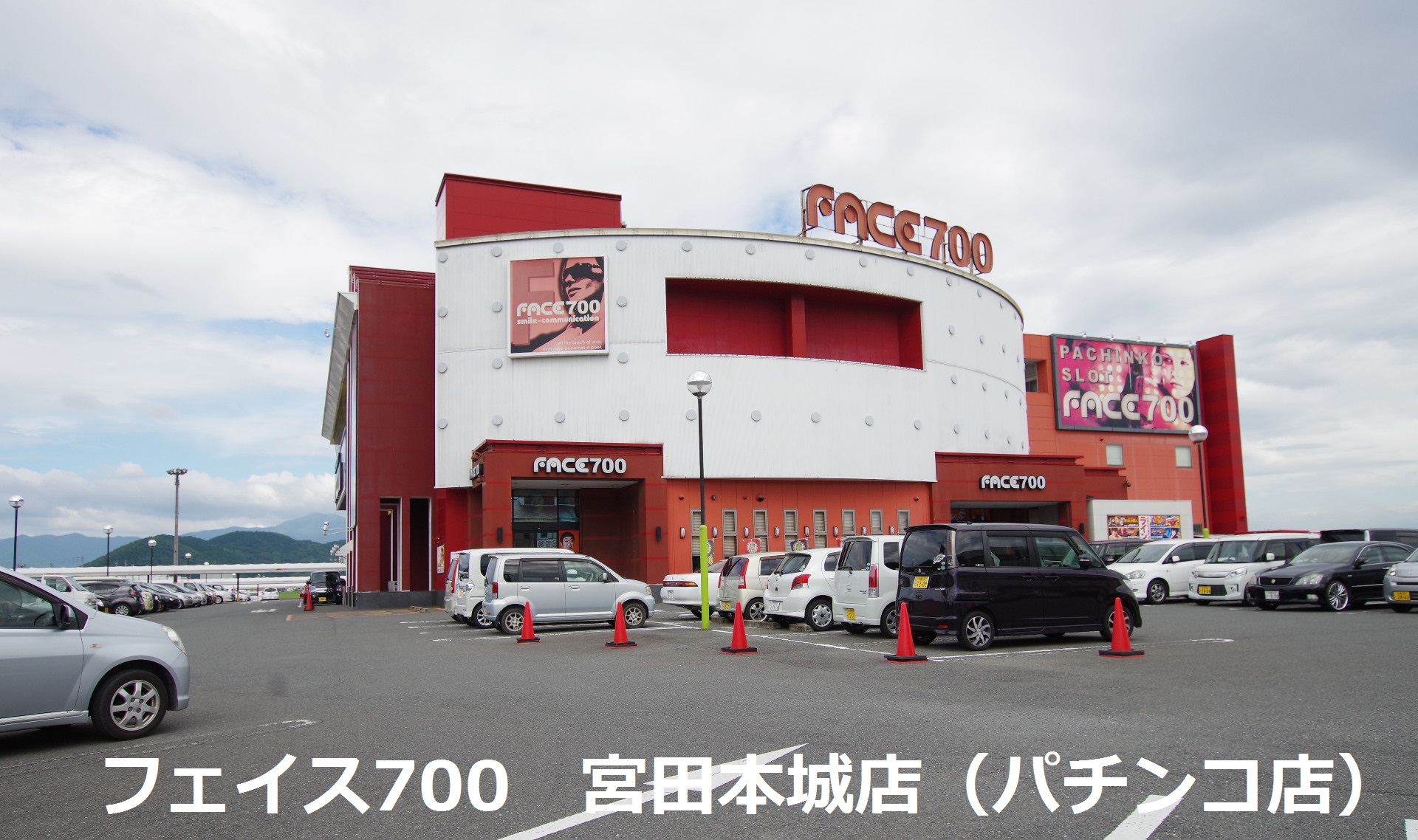 ヴィサージュ本城Ｃ棟 その他