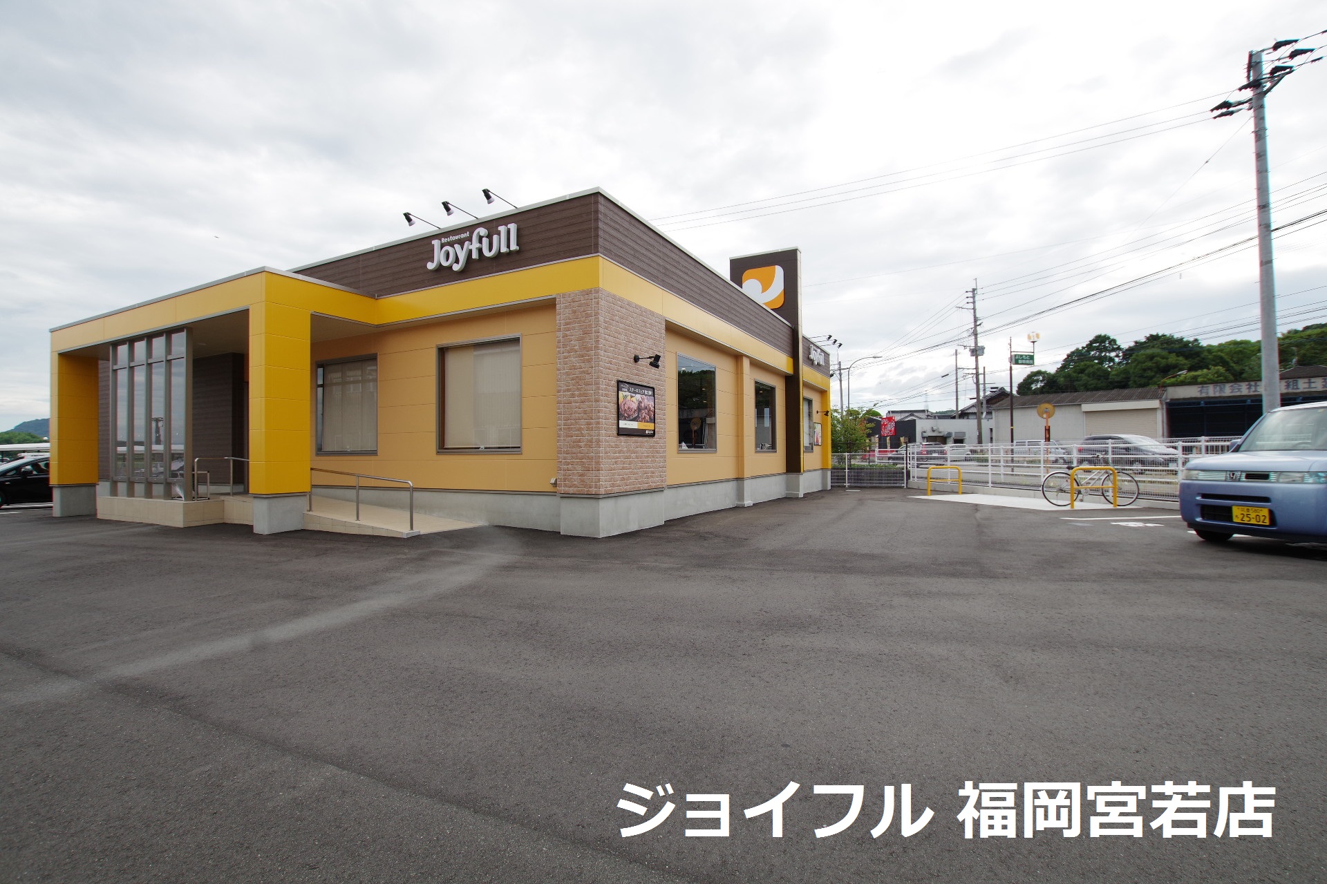 ヴィサージュ本城Ｃ棟 レストラン