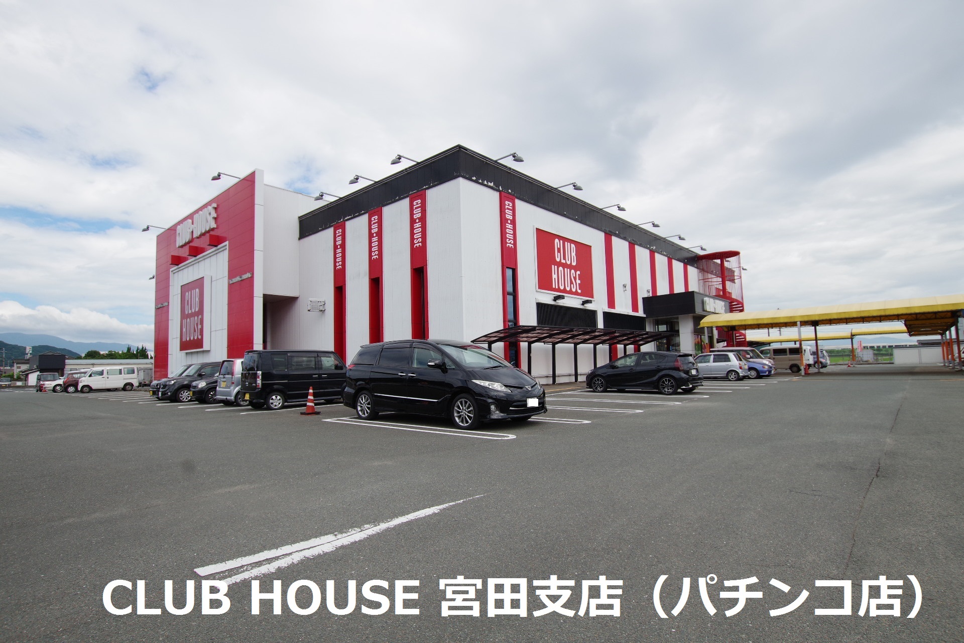 ヴィサージュ本城Ｃ棟 その他