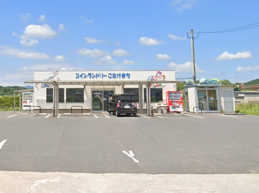 サン・クローバー小竹弐番館 その他