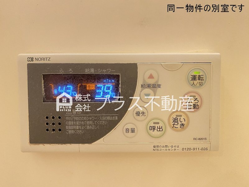 ピークマンションⅡ その他