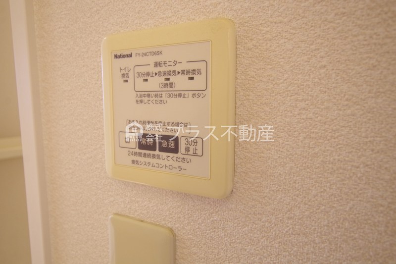 グランドゥール大地F棟 その他設備