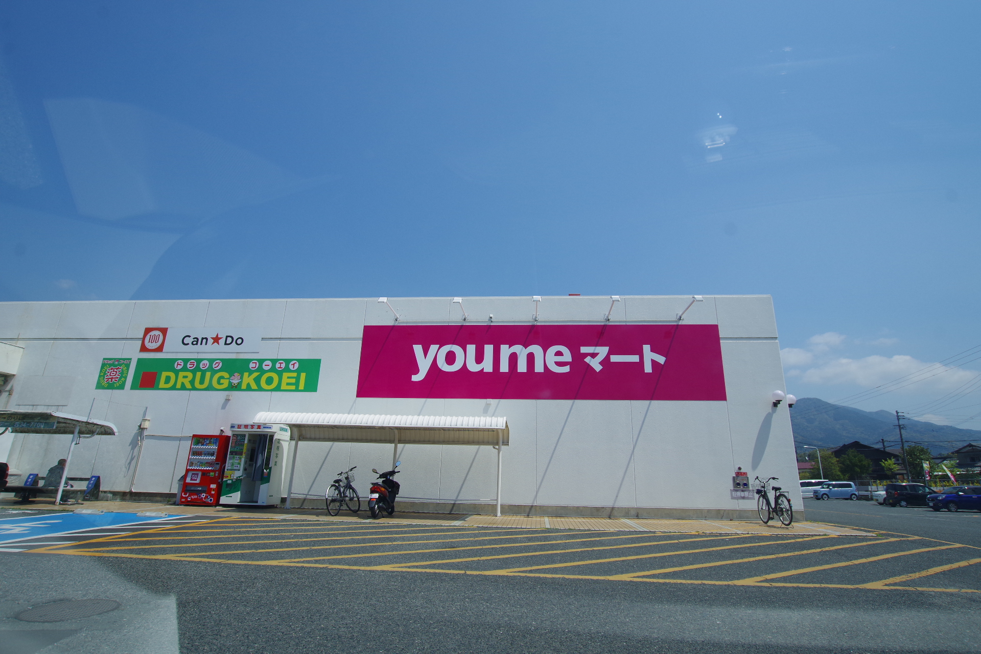 グランドゥール大地F棟 スーパー