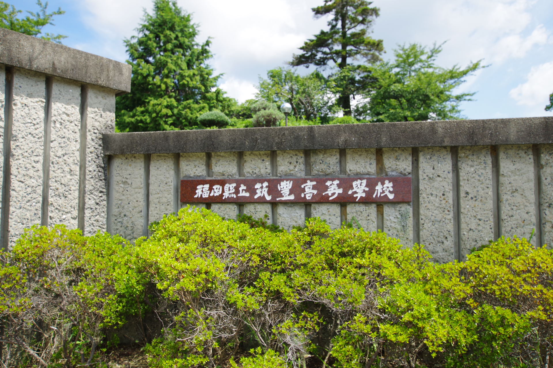 グランドゥール大地　G棟  高校・高専