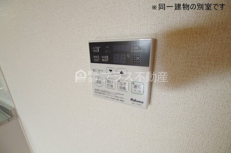 プログレッソ その他