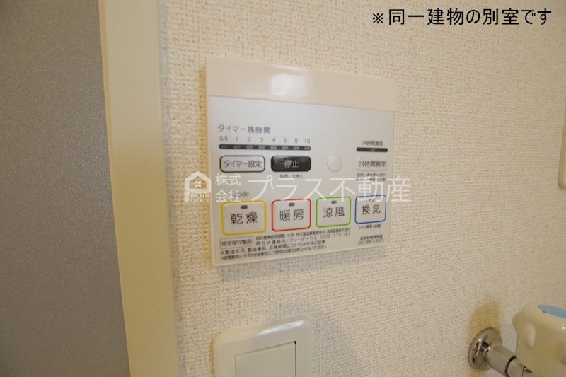 プログレッソ その他