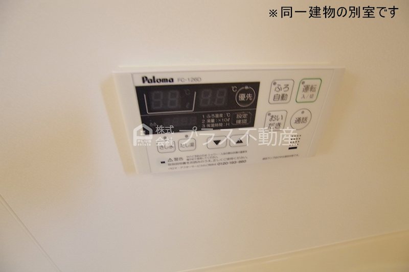プログレッソ その他