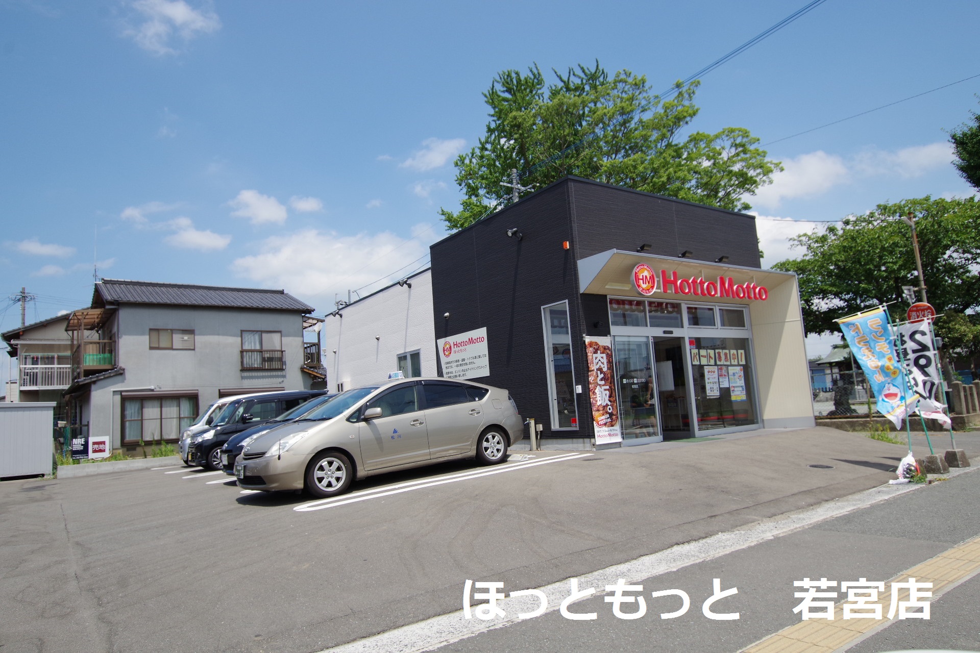 アーバンライフ若宮 レストラン