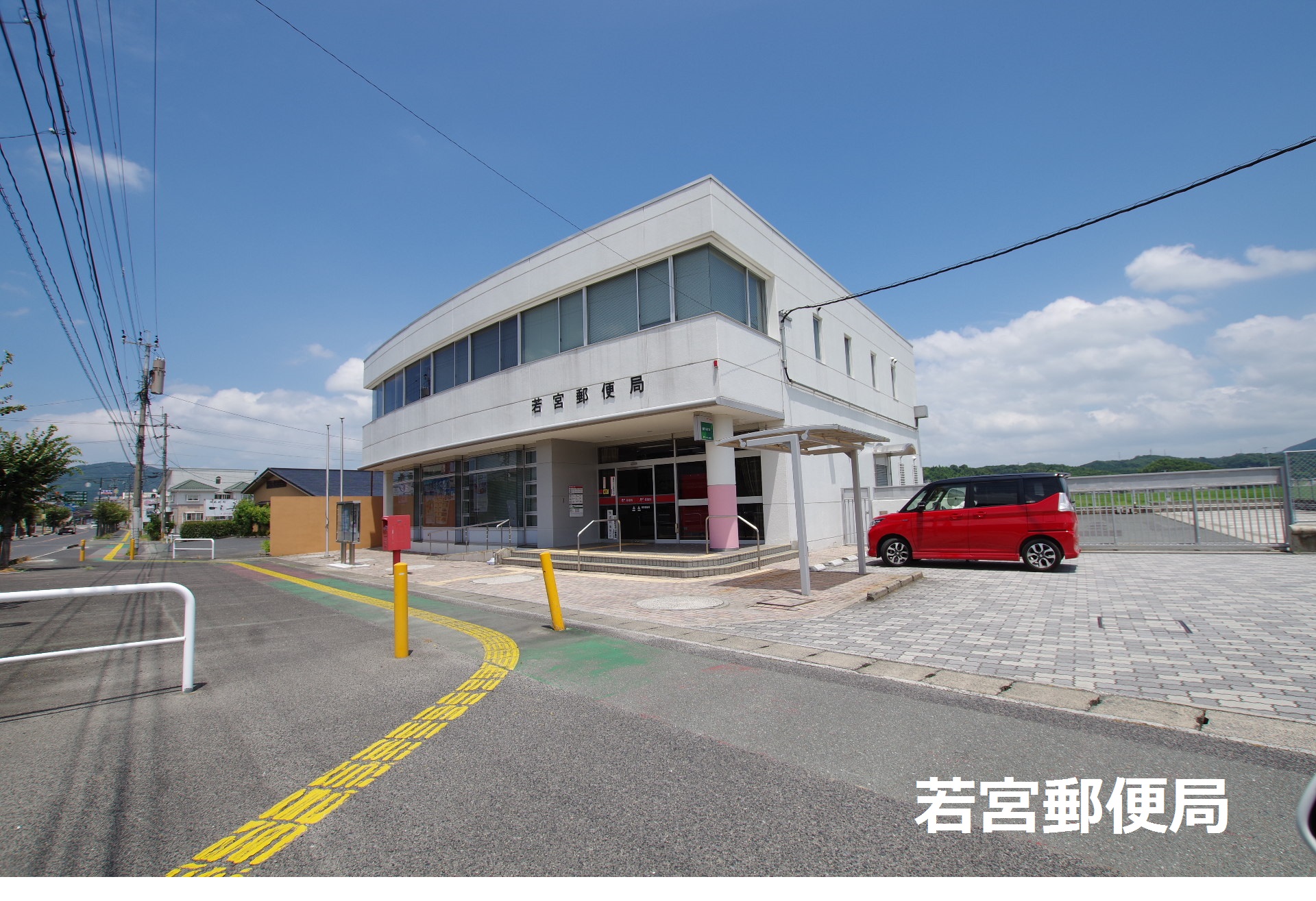 K-BLD　No.2 郵便局