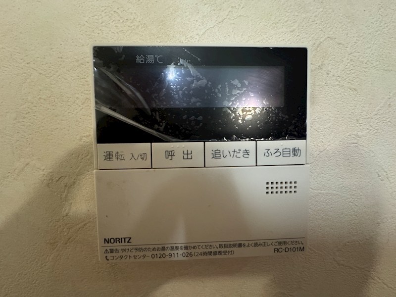 本牧戸建貸家 その他9