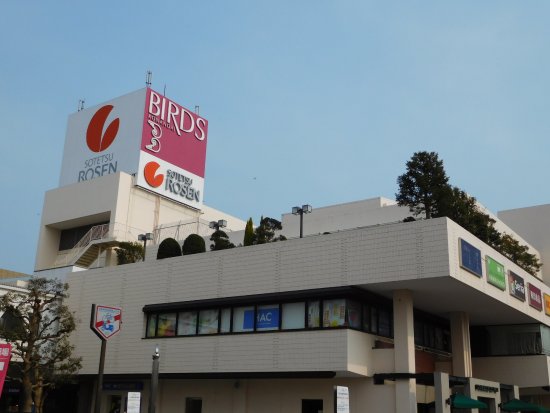 HINO Terrace 周辺画像1