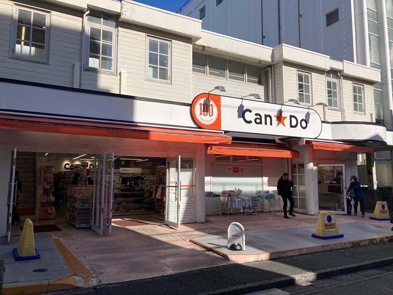 ベルヴュコート湘南 周辺画像2