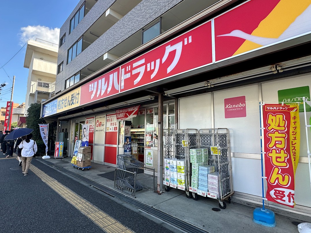 六会日大前戸建 周辺画像6