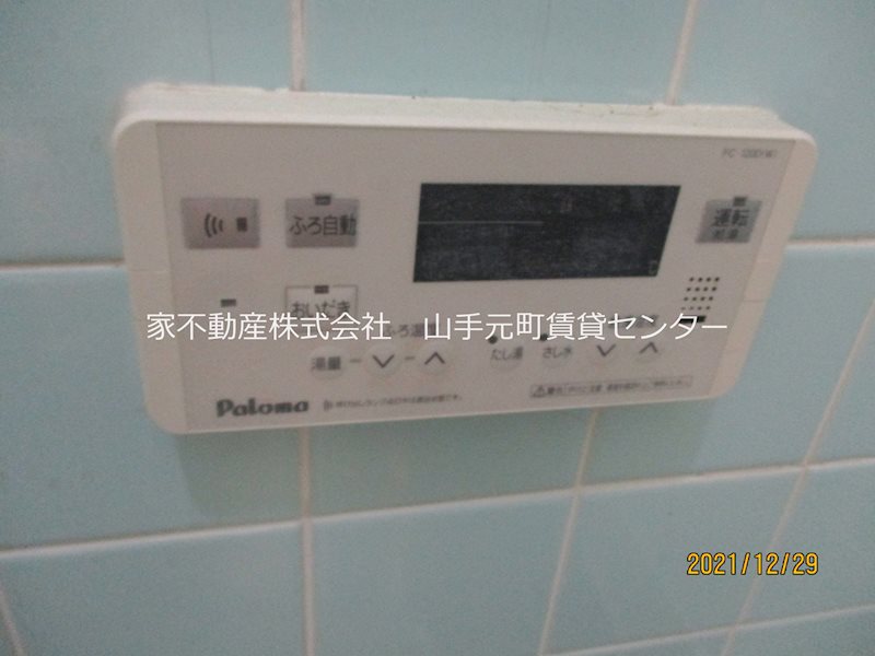 北寺尾貸家 その他1