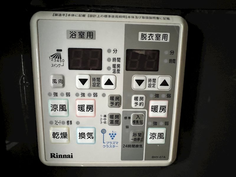 材木座5丁目貸家 その他3