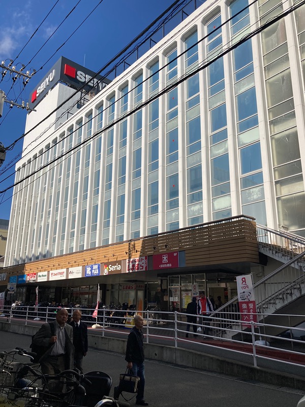 大船2丁目戸建 周辺画像1