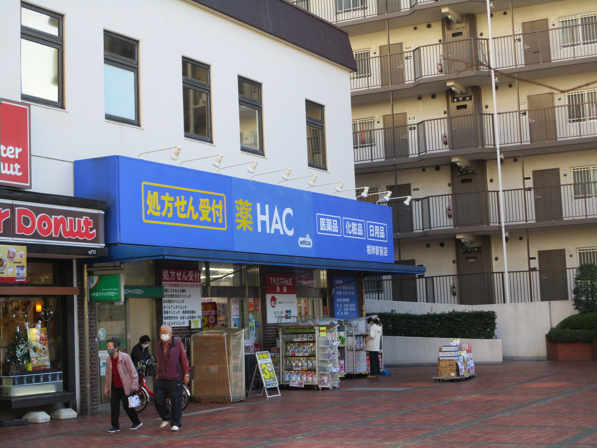 根岸町戸建 周辺画像2