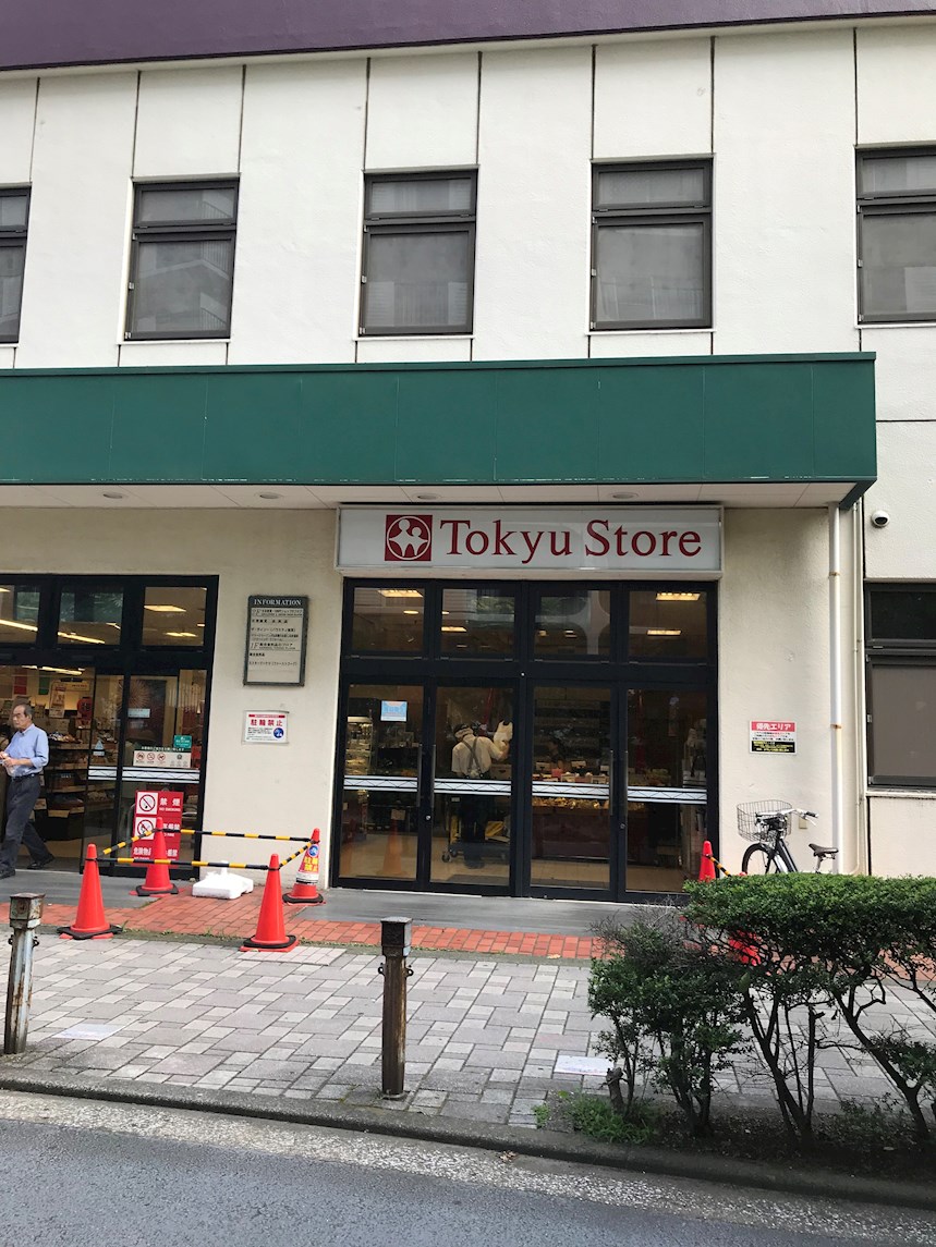 根岸町戸建 周辺画像3