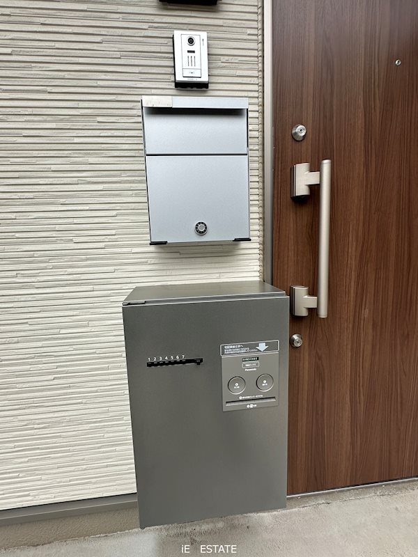 その他7