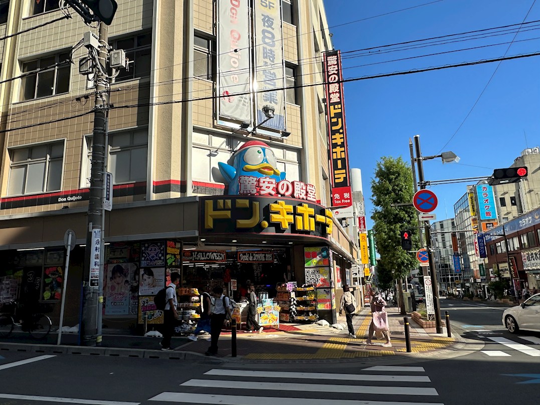 藤沢東急ドエルオークス 周辺画像5