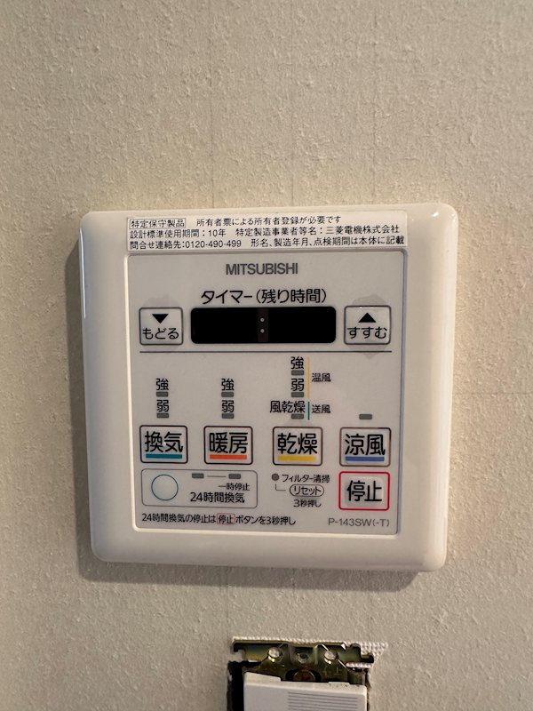 その他9