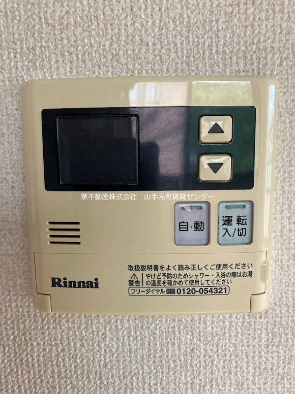 その他8