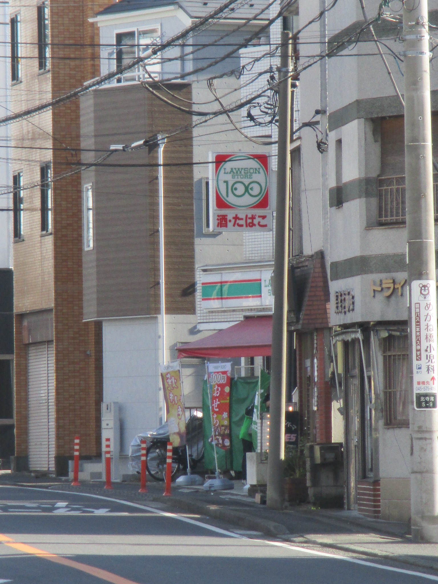 サングレース 周辺画像2