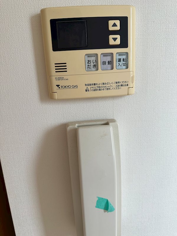 その他3