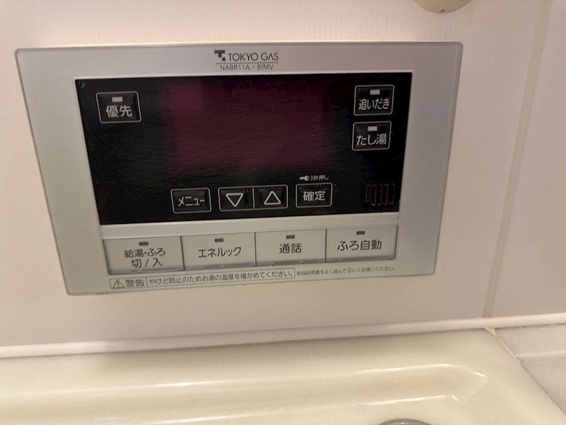 その他2