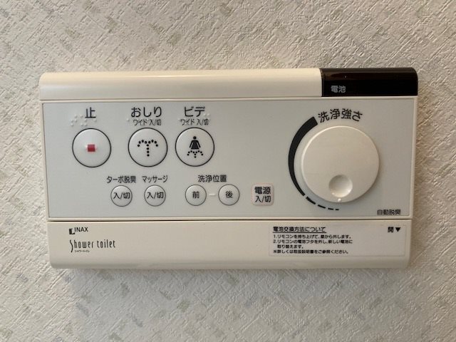 その他1