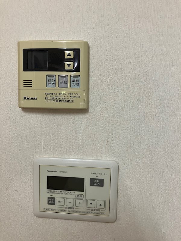その他3