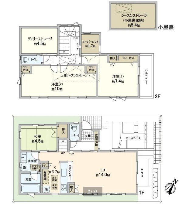 ファインコート大船 間取り