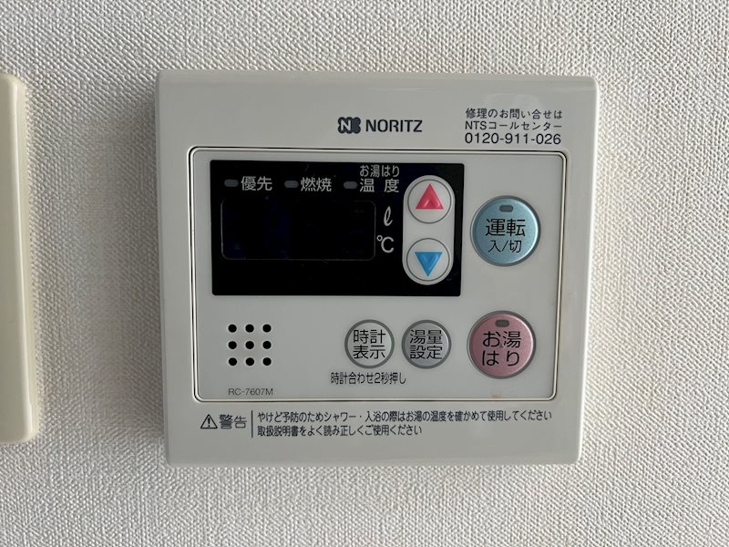 その他9